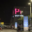 비와호수 | 2026/06 출조 - 일본 후쿠이현 오바마시 당고낚시1(Guide by 피싱택돌)