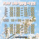 플레이랩(PLAY LAB)
