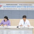 성심바이오 메디컬투데이