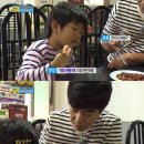 홍어와육회 이미지