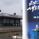 군산G&F 이미지