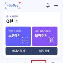 사랑플러스약국 이미지