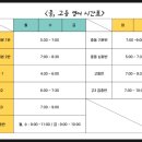 김영기국어학원