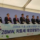 현지태양광발전소 이미지