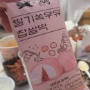 GS수안보점 네이버블로그