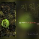 대신지물포
