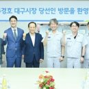 (주)이수페타시스 - 20239 | (주)이수페타시스