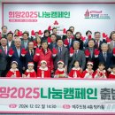 법인제주사랑
