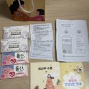 왜관농협남부지소 | 임신 확인 후 할일 정리/임신확인서/국민행복카드체크카드비교/자동차보험자녀사랑특약/