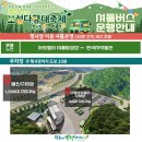 보성주차장 이미지