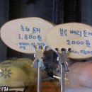 르뱅베이커리
