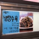 사파동283 이미지