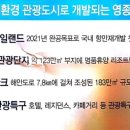 도스빅
