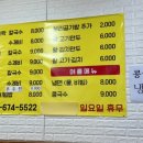 울엄니칼국수 이미지
