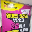 으뜸플러스안경 경산하양점 이미지