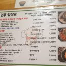 두리멍실 이미지