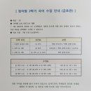 금호관 - 영암군 | 금호관