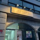 한결약국 | 천안 두정동 피부관리, 온아 에스테틱, 건성 피부의 광을 찾아준 프라이빗 힐링 공간 💆‍♀️