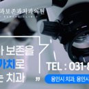 나노치과의원 이미지