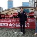 [사설] ‘서울의 봄’ 단체관람 막겠다고 학교 들이닥친 ‘막장 극우’ 이미지