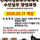 i센스직업전문학교