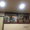 왕십리정부네 곱창 이미지