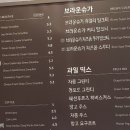 공차하남