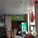 별당구클럽 이미지