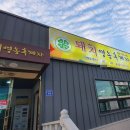 중산3길 이미지