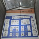 (주)인본 | 가산디지털단지 직장인 맛집, 든든한 육개장에 소주 2,500원 반주 참을 수 없는 육개장인