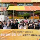 서울강신초등학교 이미지