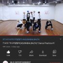 T1419 "아수라발발타(ASURABALBALTA)" Dance Practice #1 🕺🏻 이미지