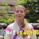 레아모 세계일보