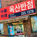 옥산목장 이미지