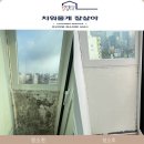 (주)대원크리닝 인천지점 | 인천 입주청소 건강한 새집 시작을 위한 전문 작업 범위와 업체 선정 노하우