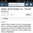 금연 돕는 센스 돋는 담배 이름 이미지