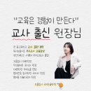 늘오름국어논술학원