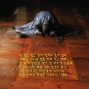 법인심지
