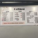 안동김씨 사충문 | 병원역고기집] 새로 오픈한 소고기 찐맛집 &#34;김씨본가안동갈비살&#34; 솔직후기 찐강추 (feat. 오픈이벤트 20%)