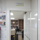 (주)정화실업