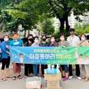 인천동구청소년수련관 뉴스타운