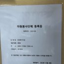 장수메기매운탕 네이버블로그
