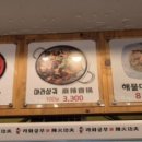 라화쿵부 망원점 이미지