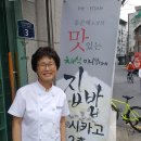 청량리에 있는 어떤 vegan 식당. 이미지