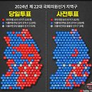 ●국회가 입법부인데..야당대표들이 범죄자들입니다 범죄자들이 법을 만든다고요?.세계에서 범죄자들이 국회의원 된 나라는 대한민국이 최초.. 이미지