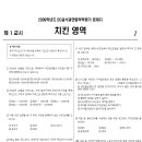 치킨메니아 Daum카페