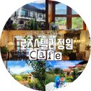 유닉엠 | [인천추천카페] 로즈스텔라정원! 이렇게 예쁜 정원&꽃집 카페가 있다니!