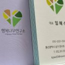 행복나무연구소 네이버블로그