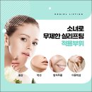 닥터소녀로의원