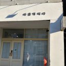 야물떡찌다